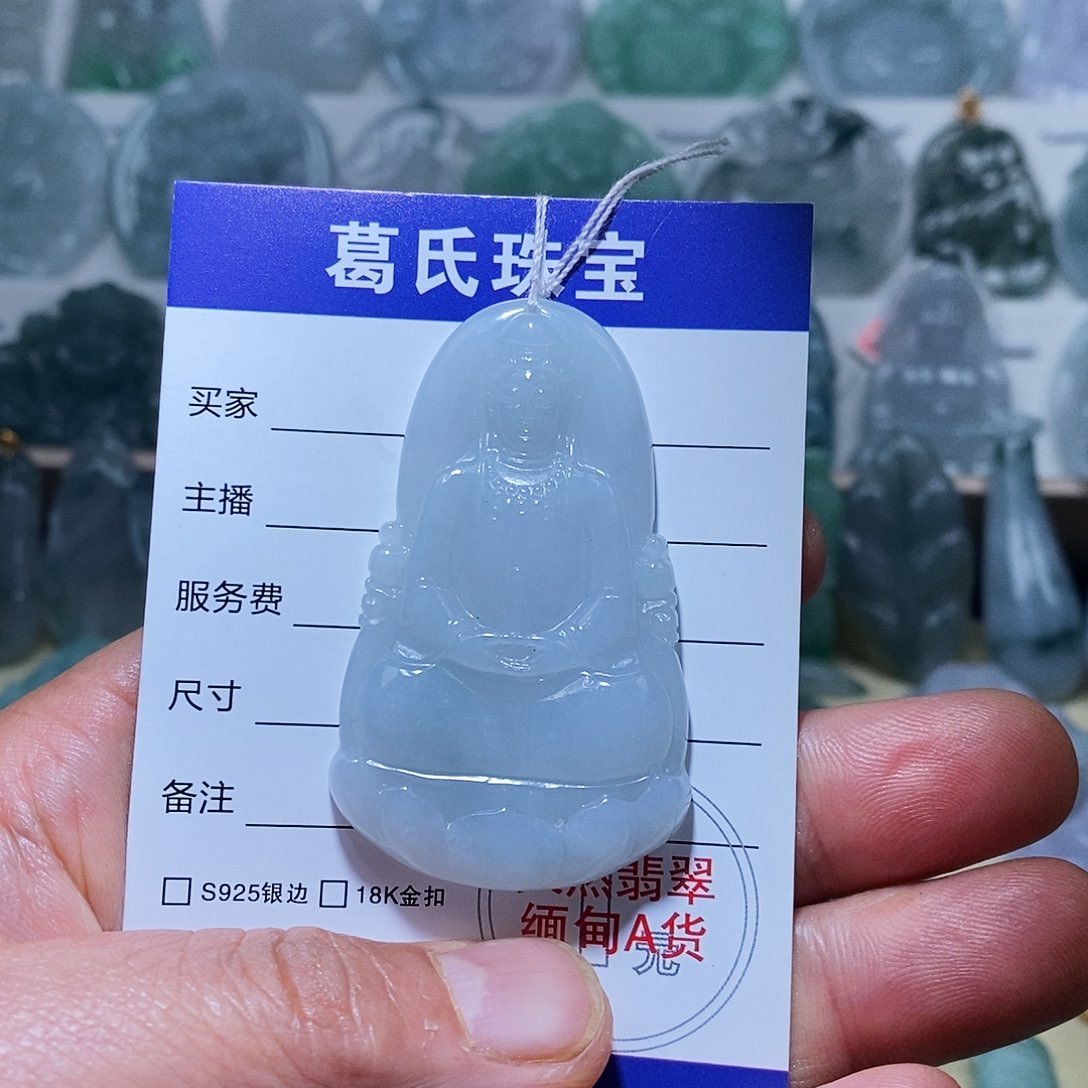翡翠颈饰未镶嵌只*清翡翠