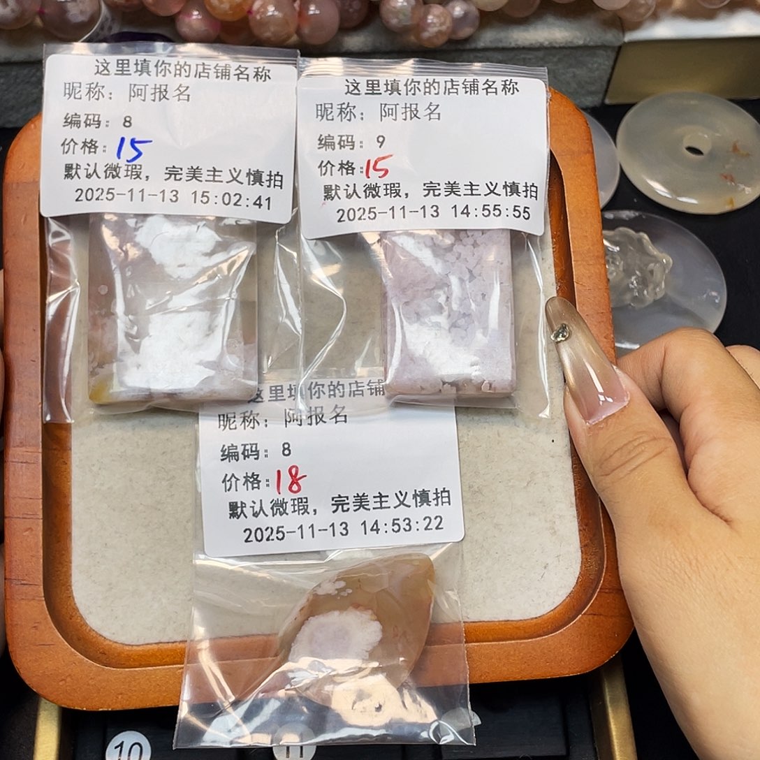 玛瑙/玉髓合金颈饰