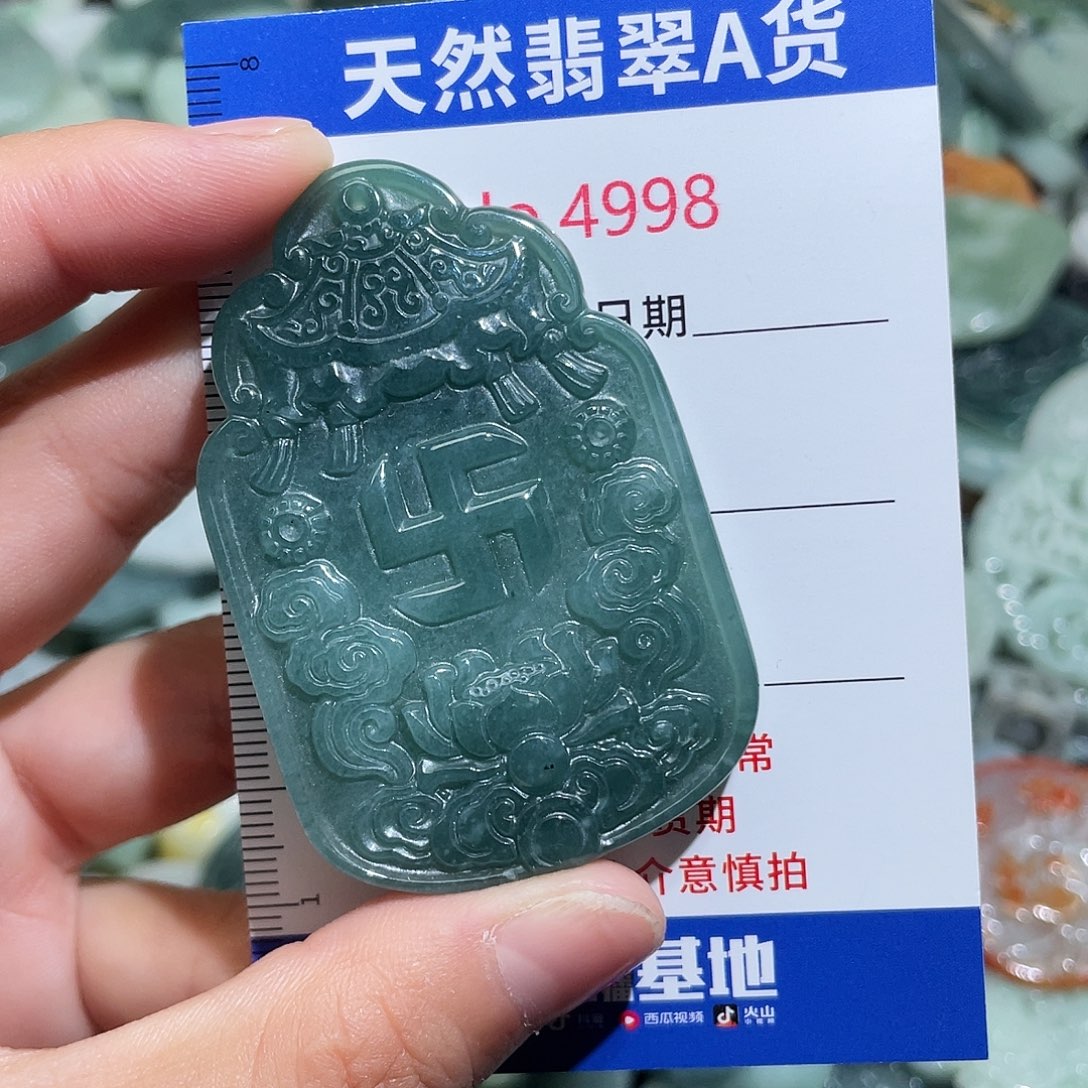 翡翠未镶嵌挂件4998