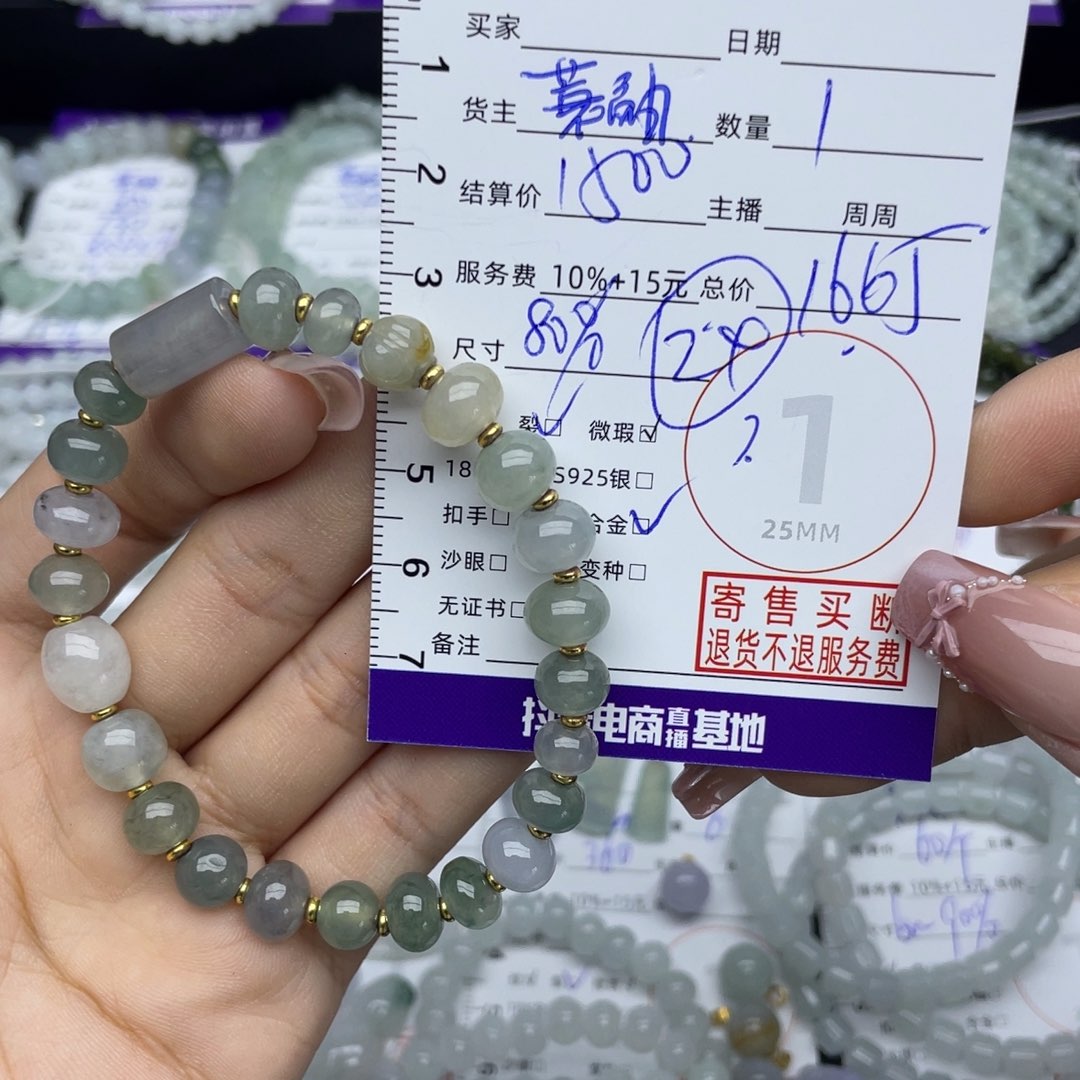 翡翠合金手串手串