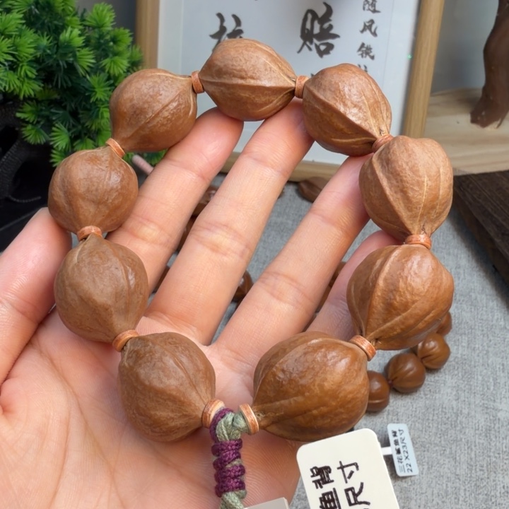 半***茗其他橄榄核梅林铁核2328尺寸