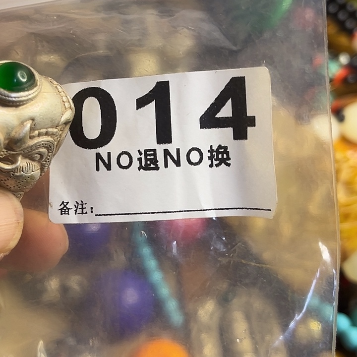 啊***城铁一捌三杂项直播专属链接