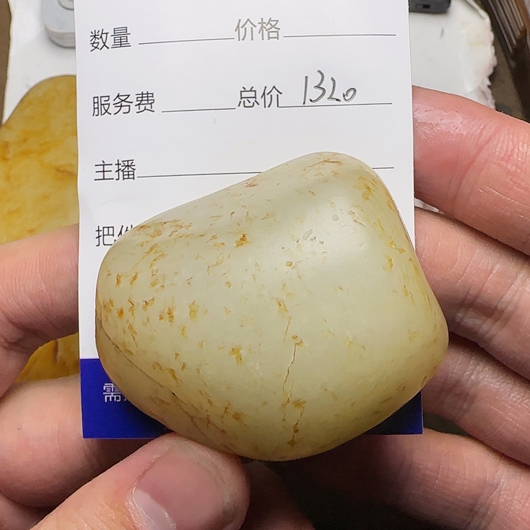 【闪购商品】和田玉挂件未镶嵌晴****?