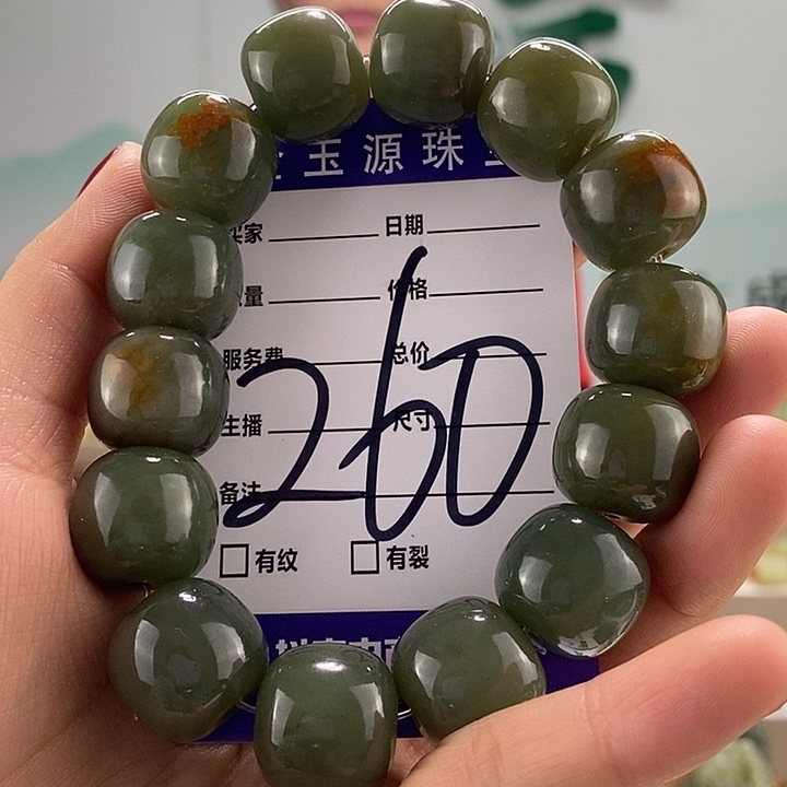 透闪石质玉手链未镶嵌微瑕