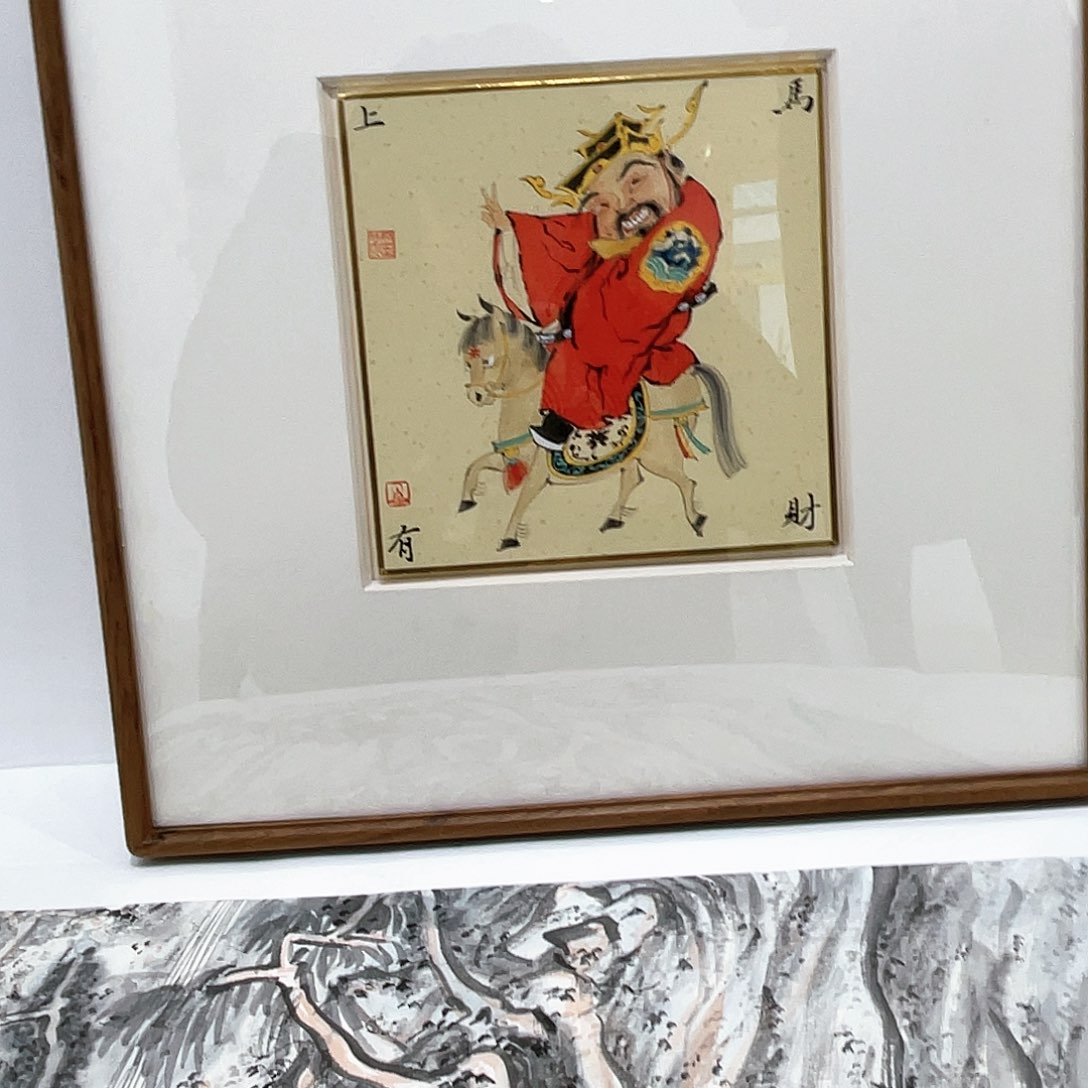 国画笑李炜精品带框