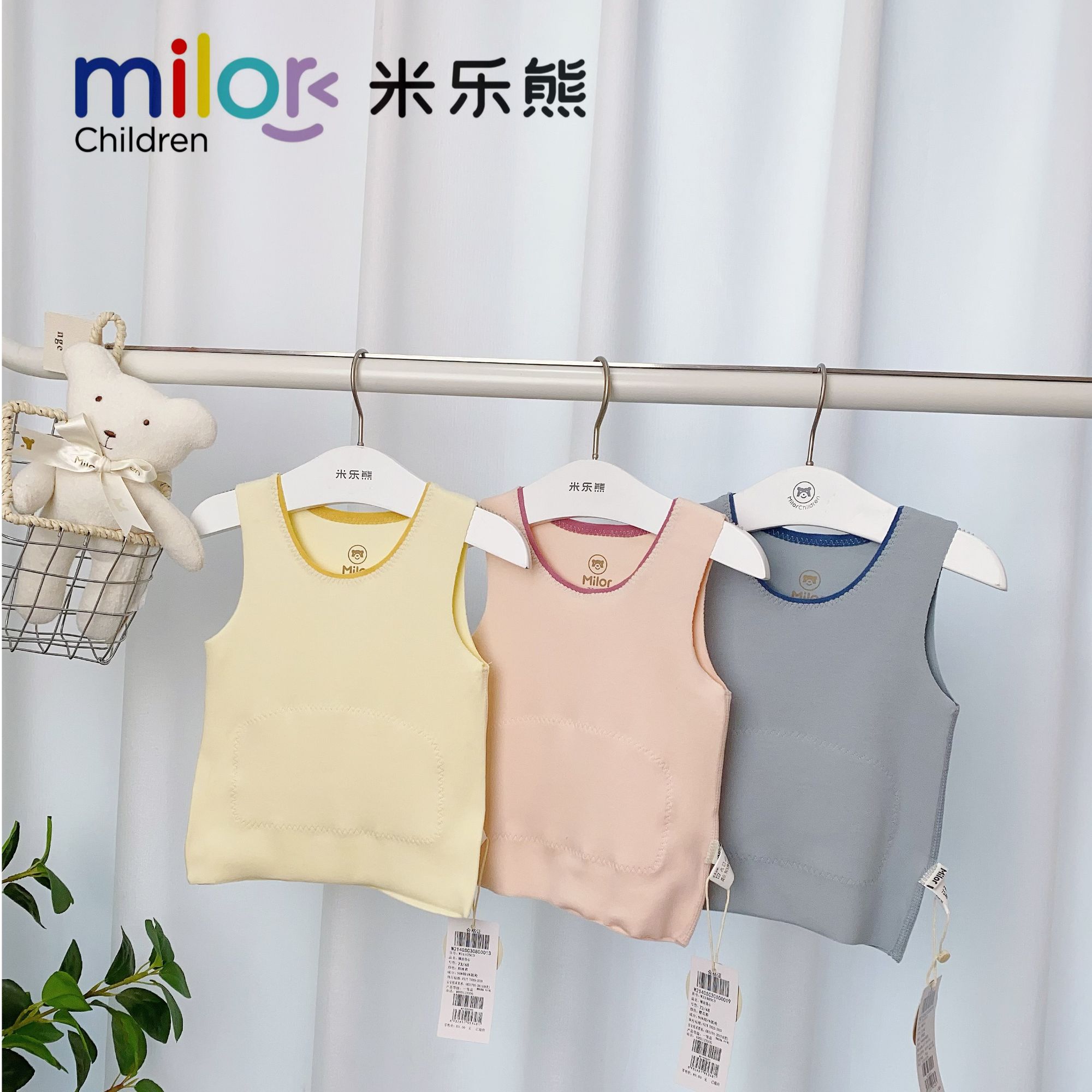 【w2140】 米乐熊 椰油背心