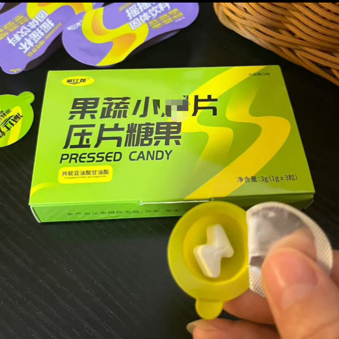 果蔬小糖果片体验装（3颗）