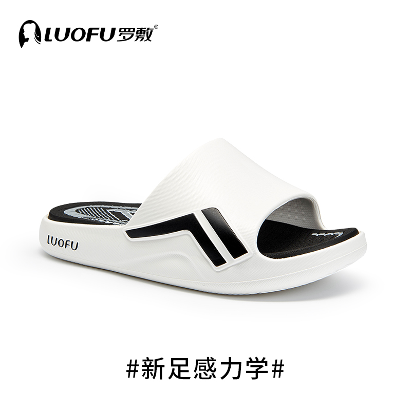 罗敷运功风素面四季潮流风防滑一字拖男鞋厚底沙滩舒适