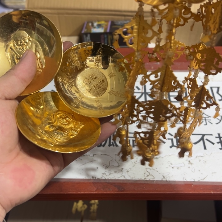 聚鑫源杂货铺子店