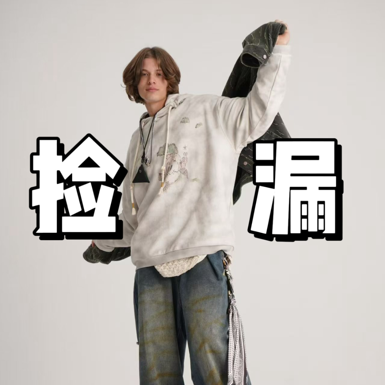 衣服拍此链接高街卫衣薄款印花圆领秋季水洗宽松套头连帽