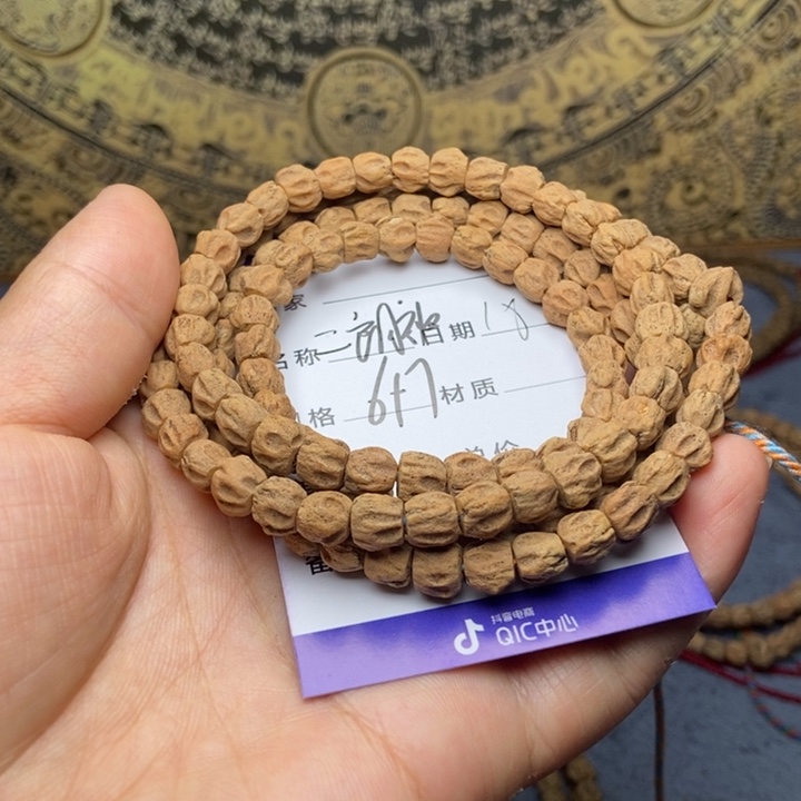 【闪购商品】柏香籽/百香籽吊坠