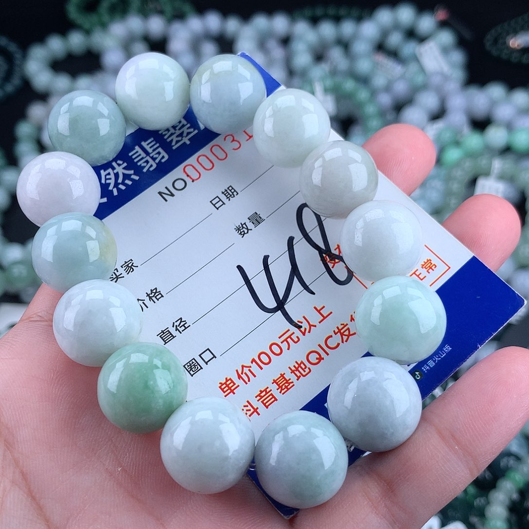 翡翠毛衣链未镶嵌16+