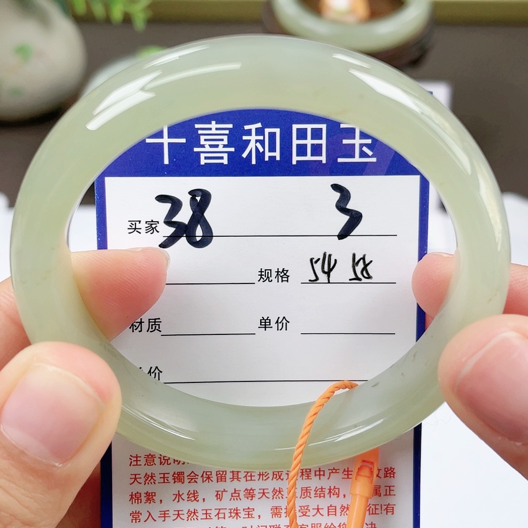 【闪购商品】和田玉手镯未镶嵌