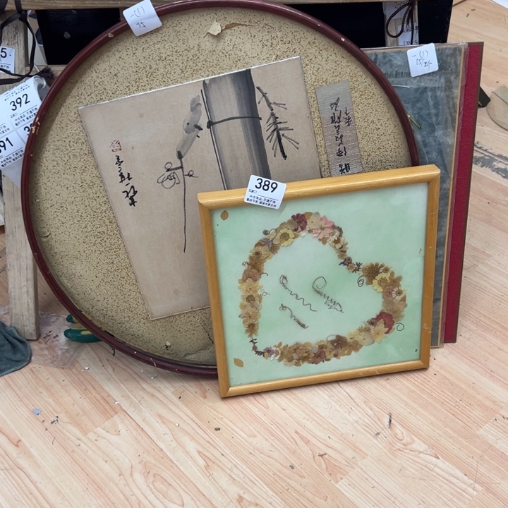 一***禺版画中古商品389哈哈哈