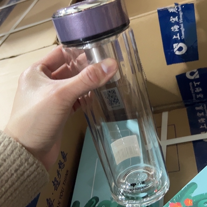 V277s-70+380ml  紫 双层 杯套