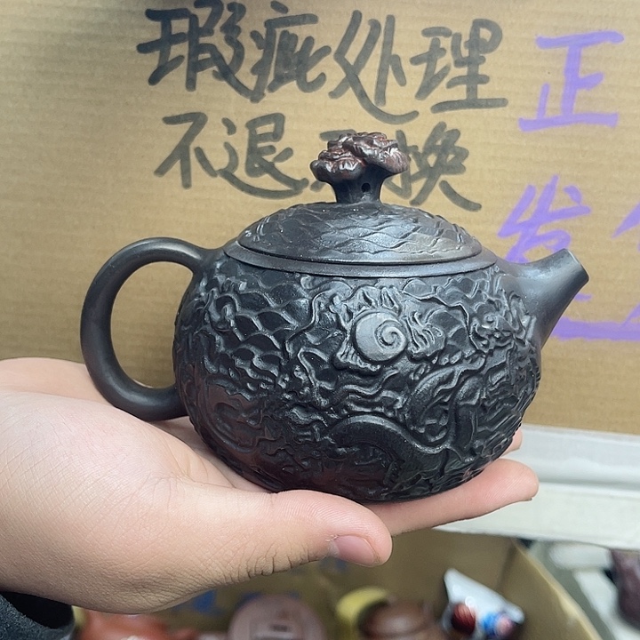 紫砂茶壶宜兴紫砂壶瑕疵