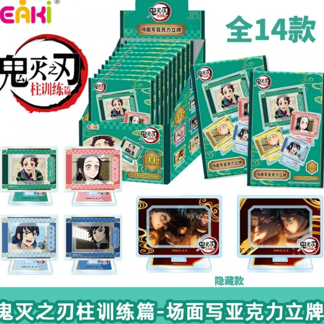 【代拆】正版鬼灭之刃 柱训练篇 场面写亚克力立牌