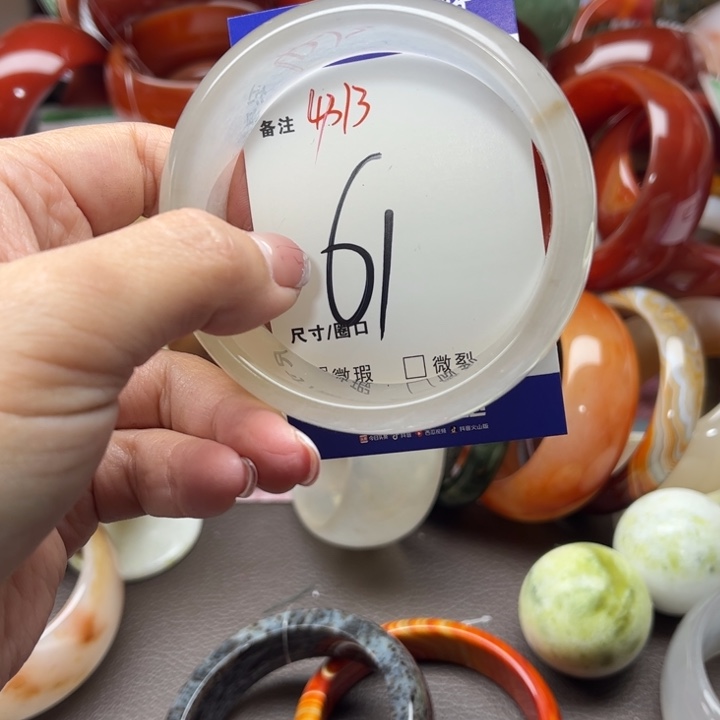 石英质玉手镯未镶嵌