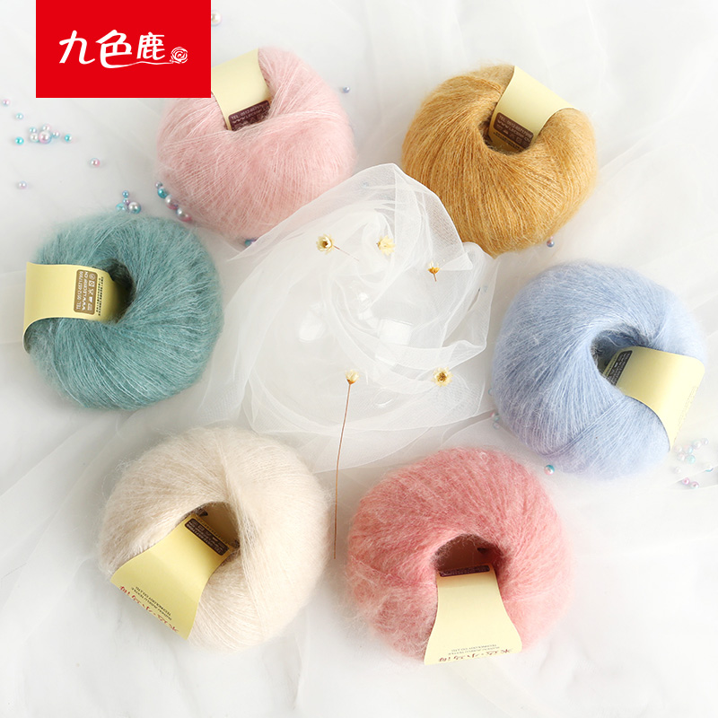 九色鹿米达小马海 马海毛手工编织毛线