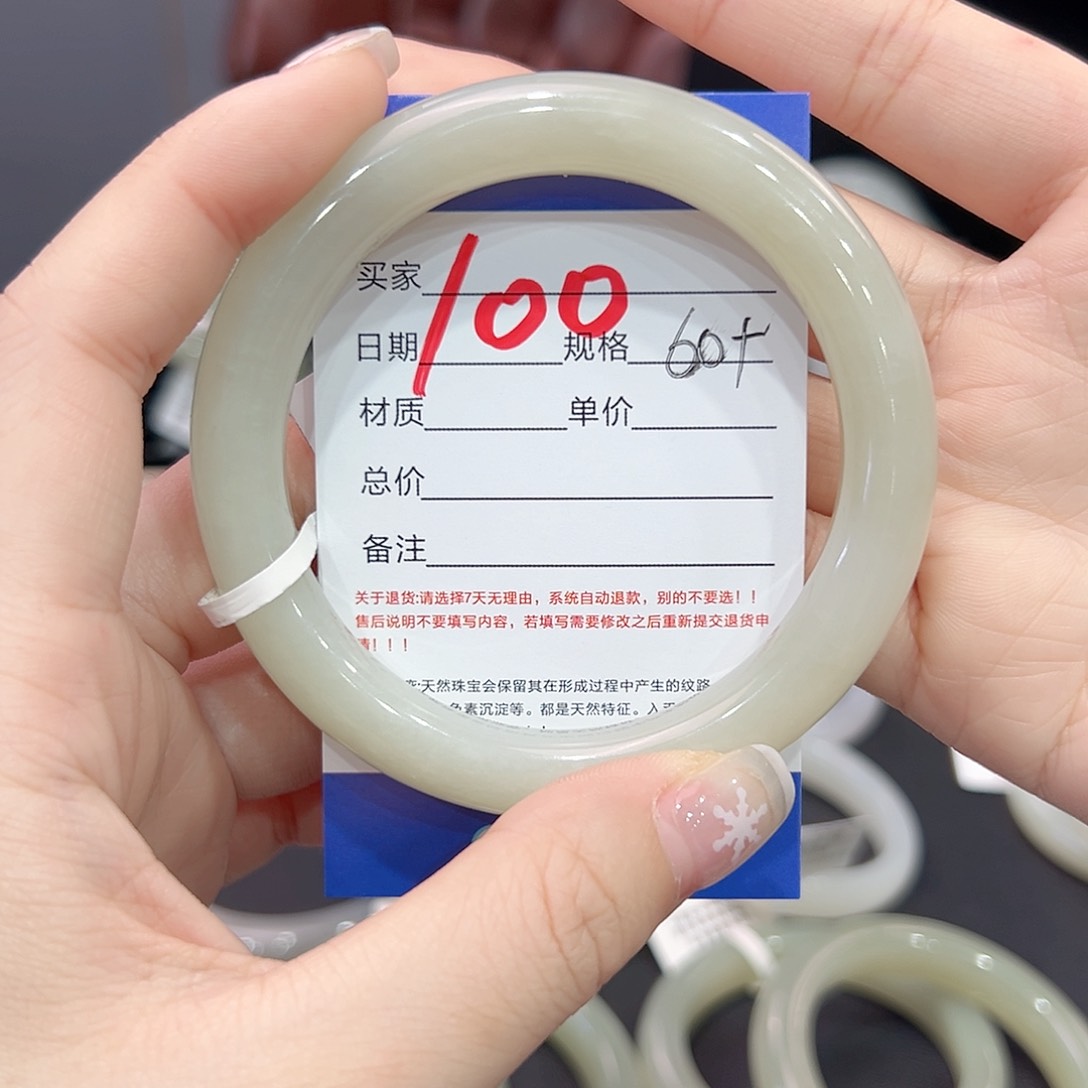 和田玉手镯未镶嵌