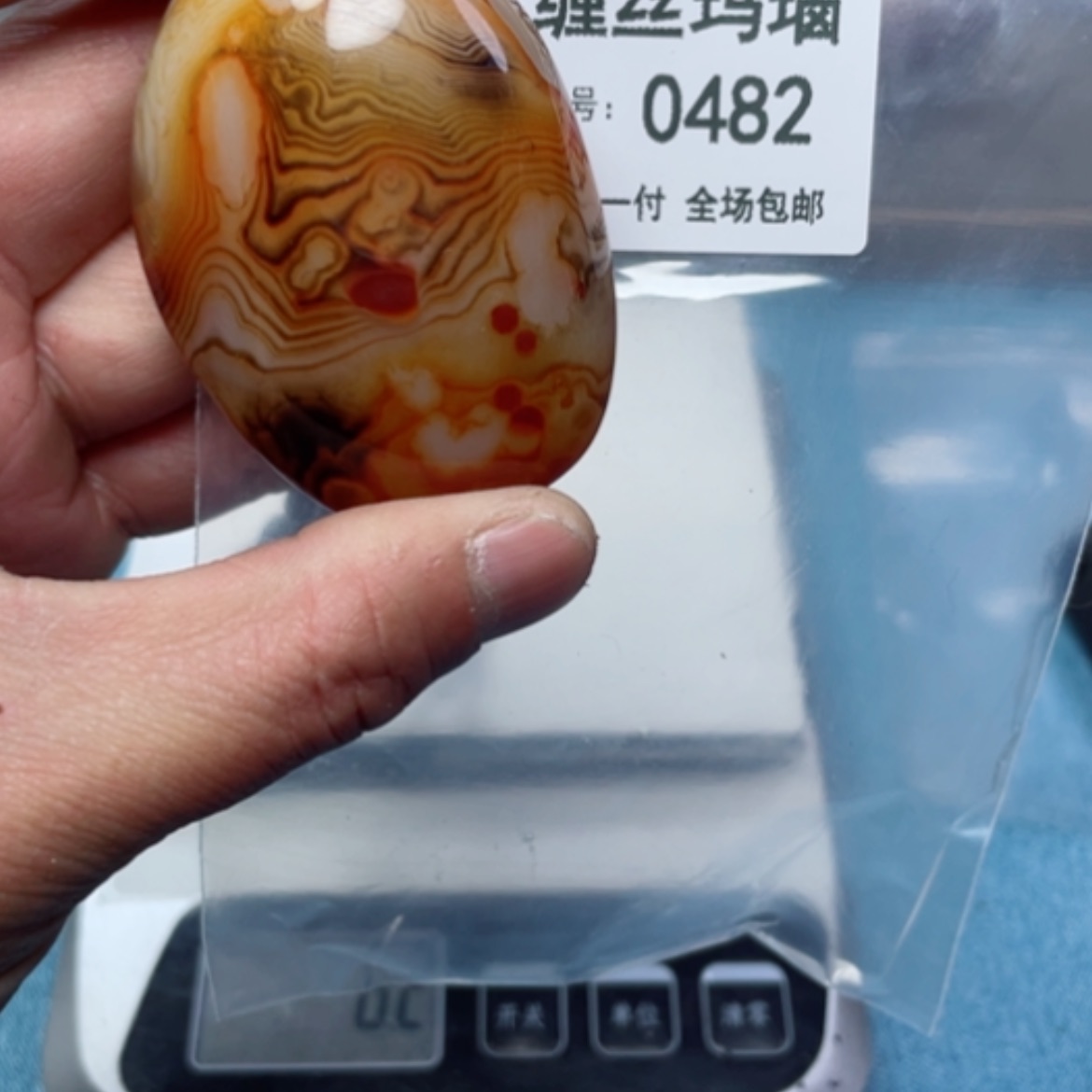 【闪购商品】玛瑙/玉髓颈饰未镶嵌