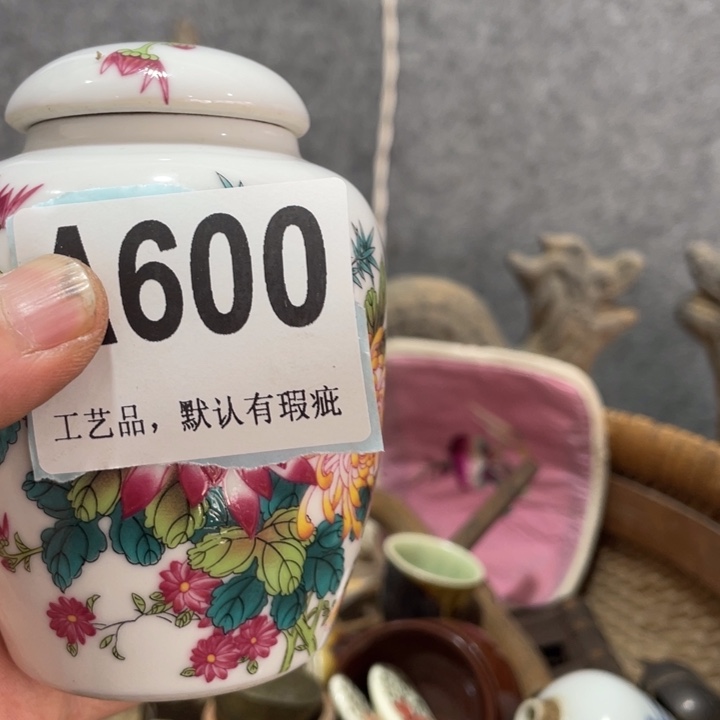 阿***e陶知道啦知道啦知道