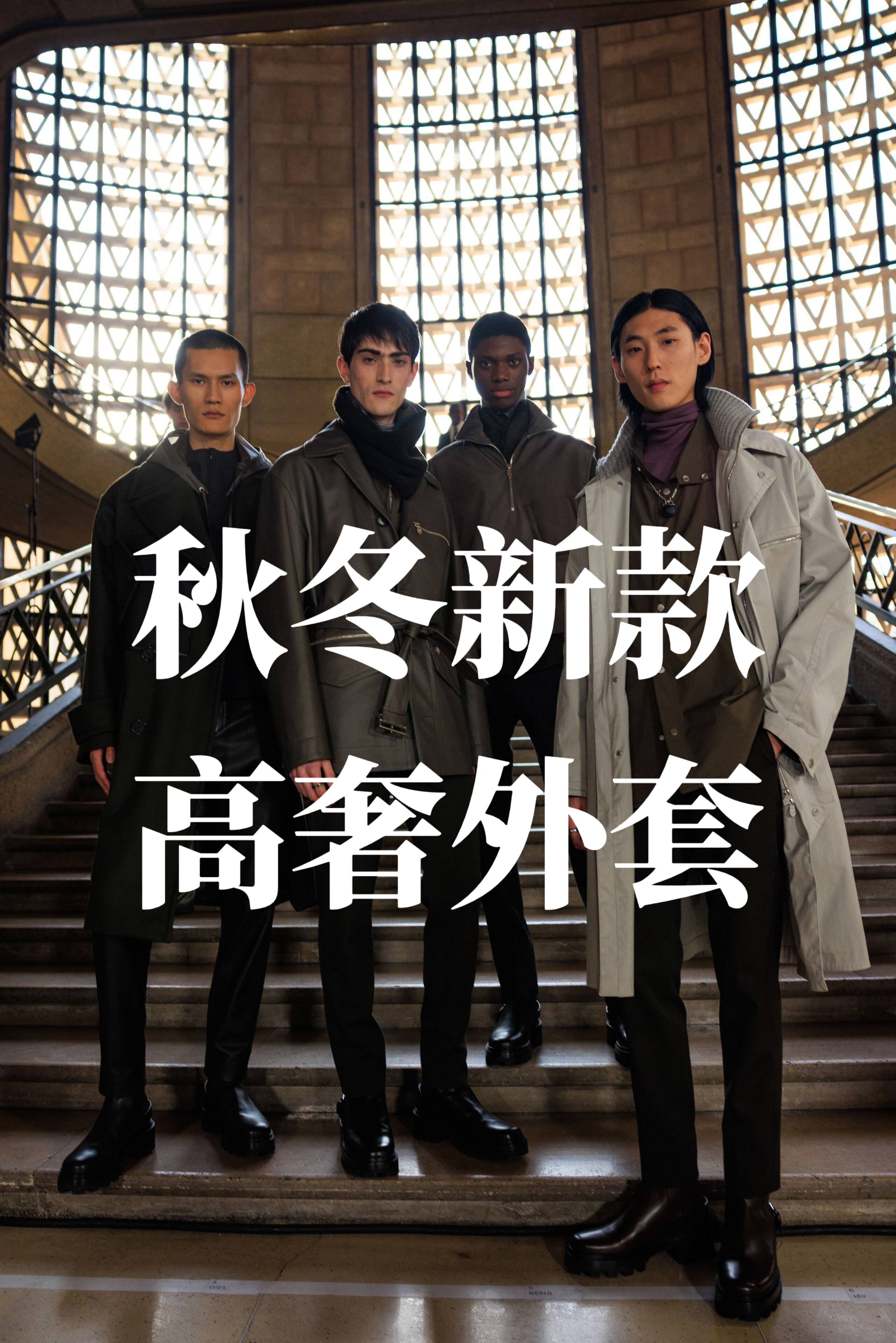 【鑫】顶奢高定立领开衫外套针织长袖百搭针织衫轻奢毛衣