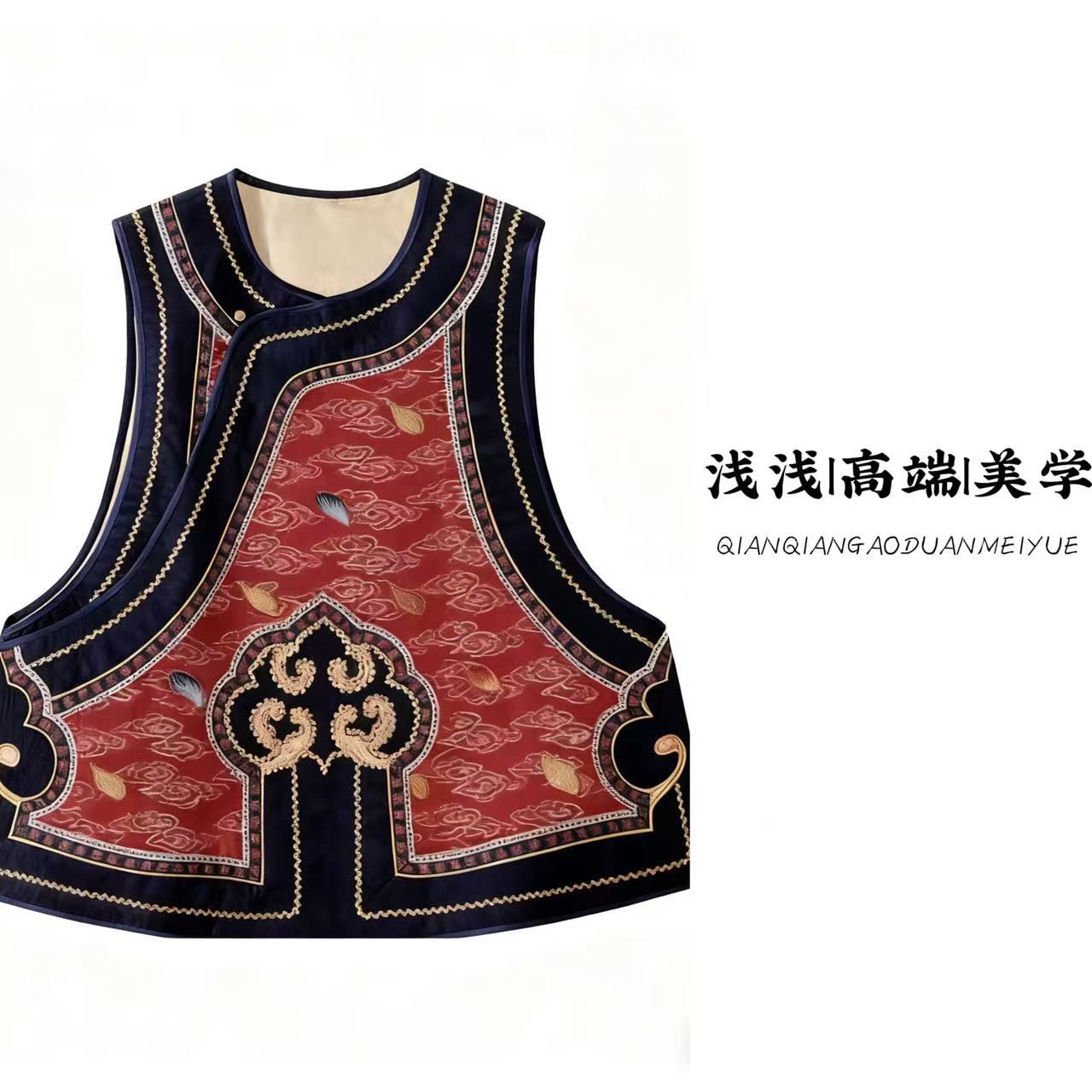 『云锦』张林根云锦面料中式复古手工高定中国风宽松休闲时尚马甲