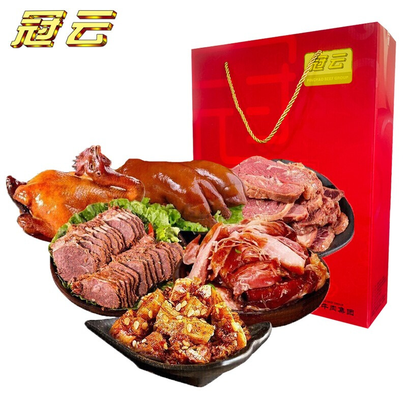 冠云平遥牛肉、猪蹄、熏鸡1527g中华老字号节日佳品送礼 年货礼盒