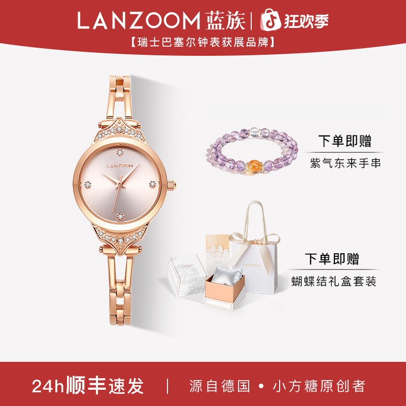 德国LANZOOM蓝族悦己系列小金表手表女款气质精致轻奢女友礼物