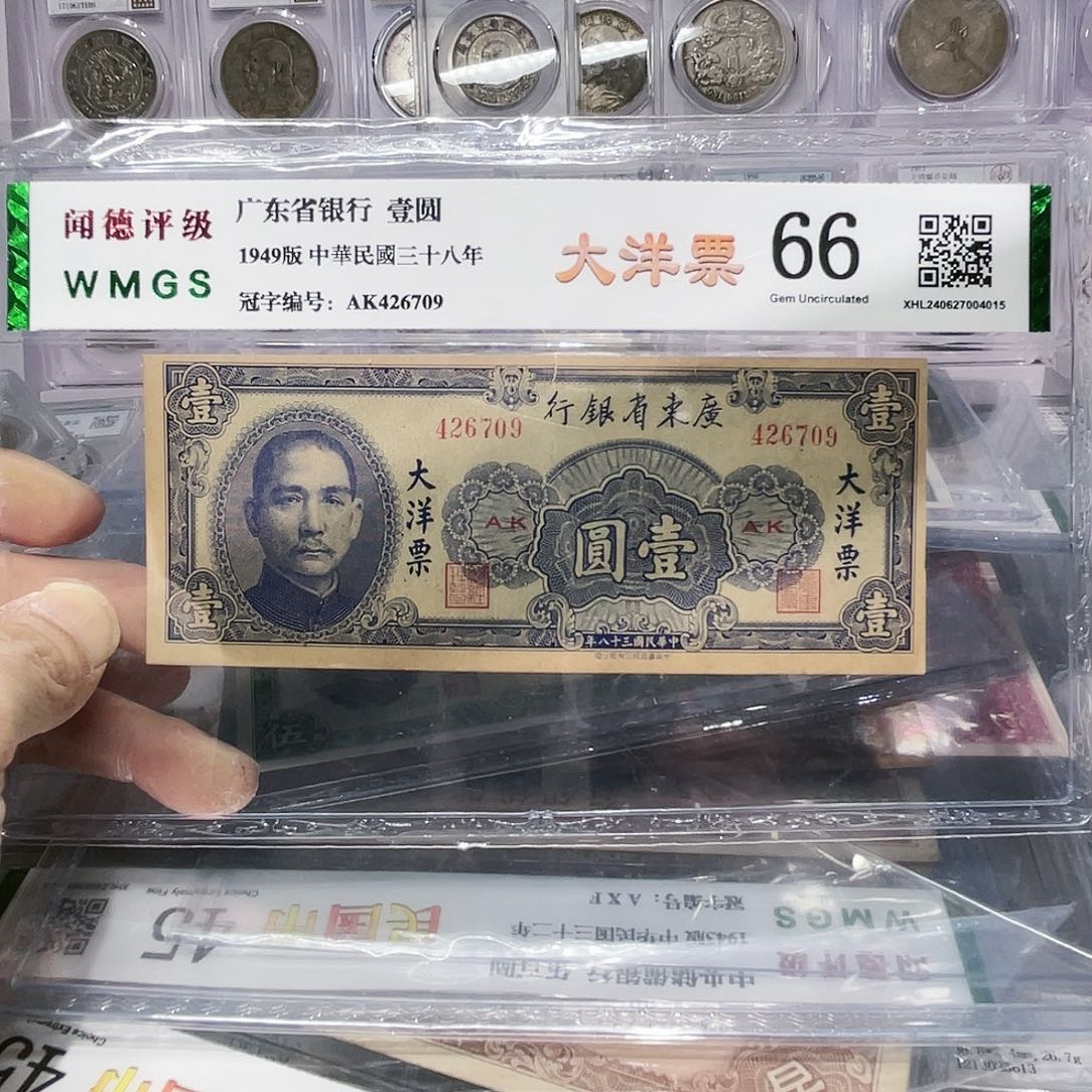 纸如图所说的那样是