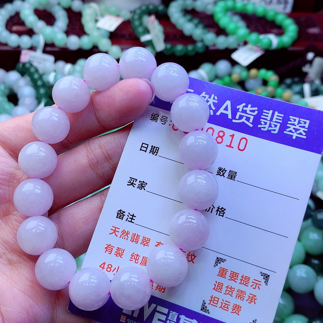房***子翡翠未镶嵌毛衣链