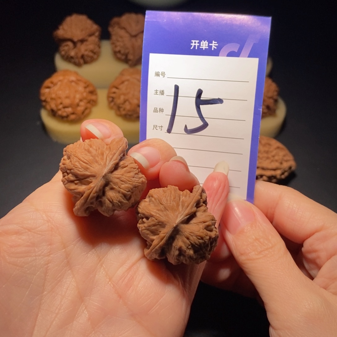 文玩核桃把件野狼手捻全品32左右