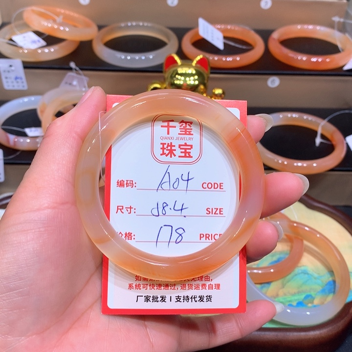 玛瑙/玉髓手镯未镶嵌