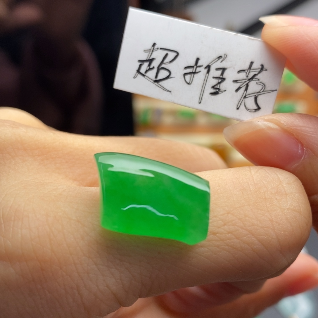 定制翡翠未镶嵌     冰阳绿饱满随形裸石