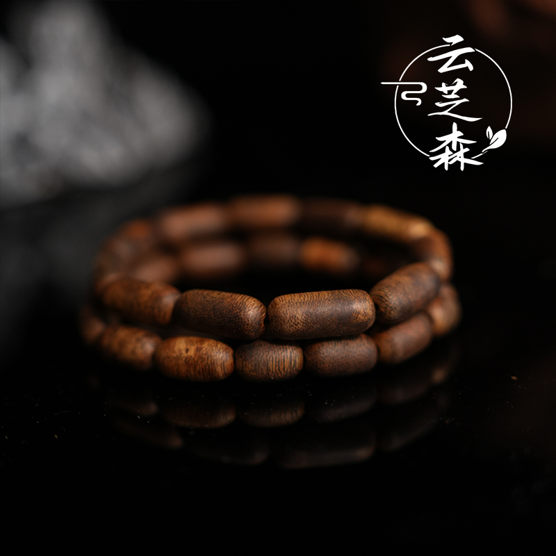 沉香【云芝森】 0.7 单圈 多样性5g+发一条