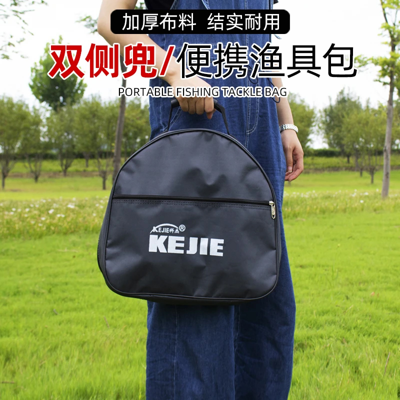 科杰方形双层加厚鱼护渔具专业专业鱼护收纳渔具收纳鱼护收纳袋