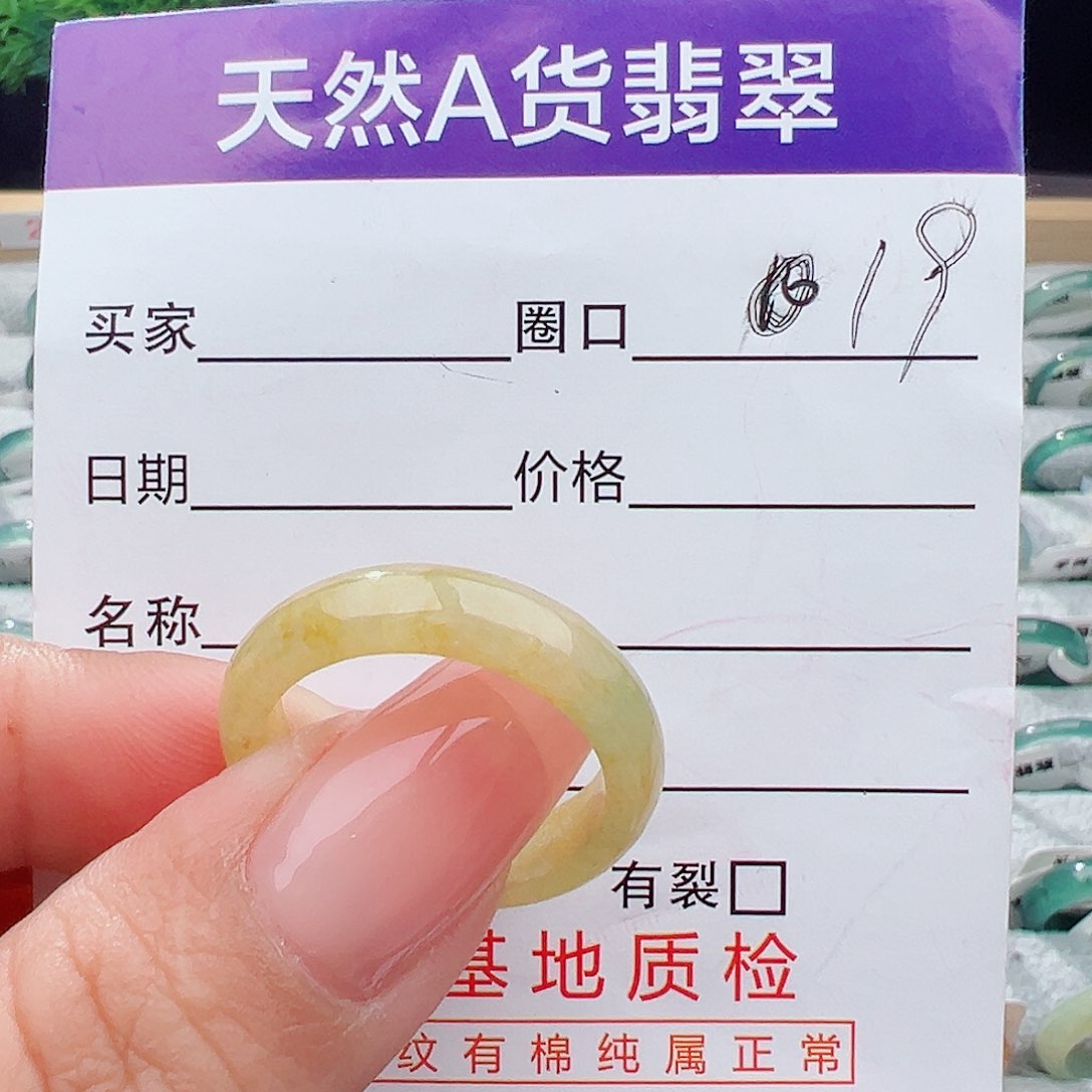翡翠戒指未镶嵌缅甸翡翠