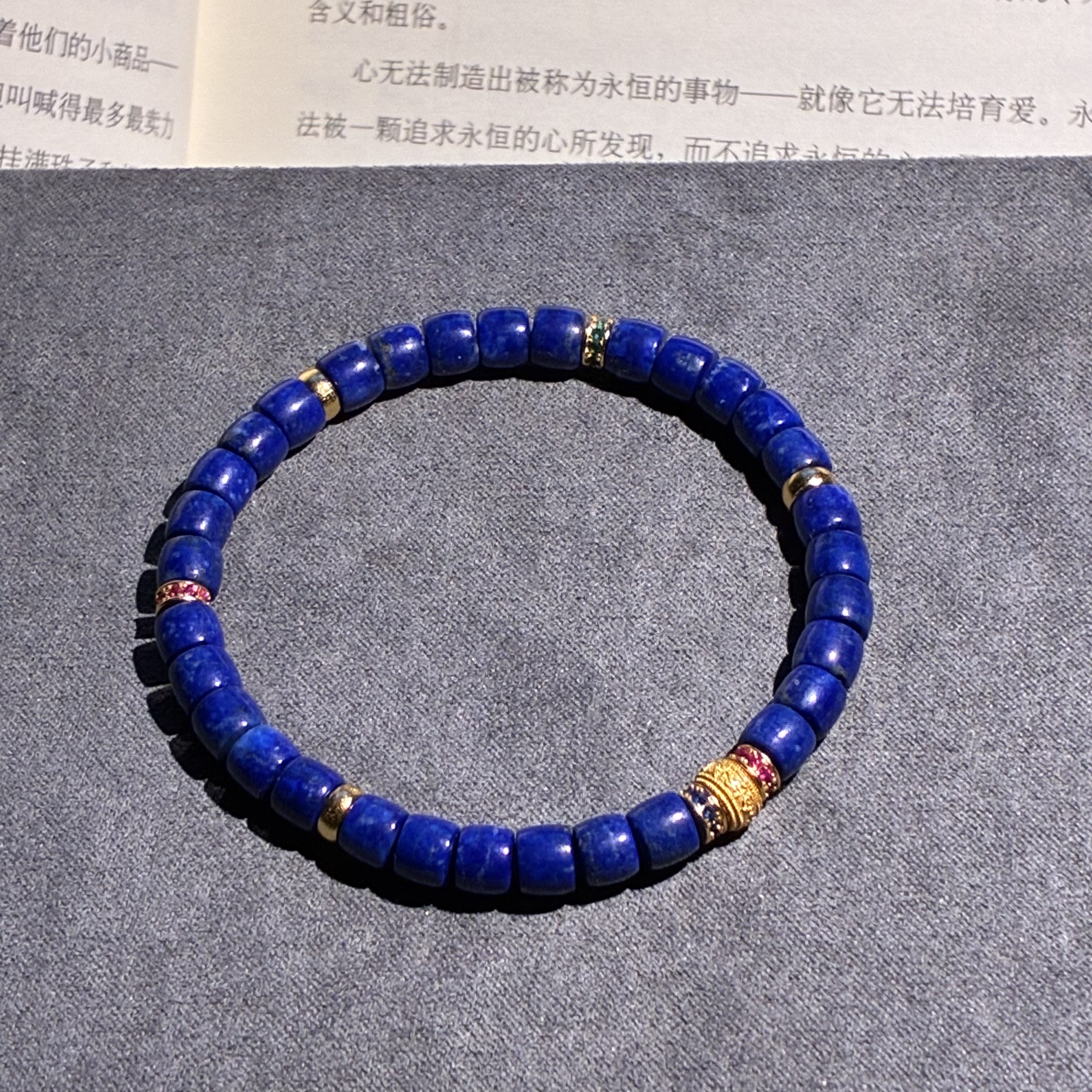 手链 旮旯设计款系列蓝色手链（3）