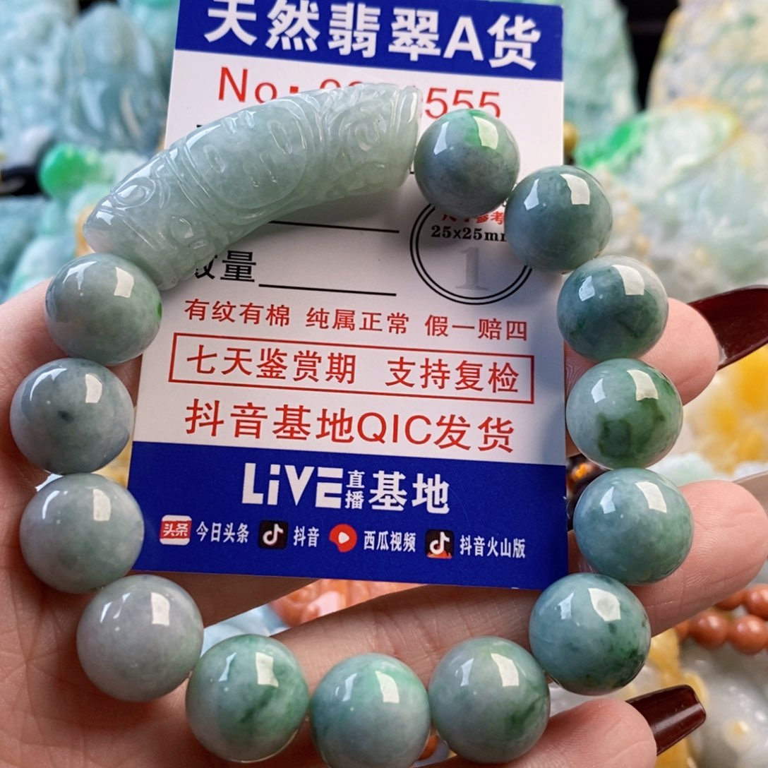 木***美翡翠未镶嵌吊坠(不含链)