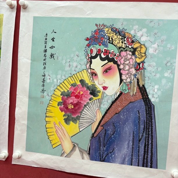 精品书画作品1111