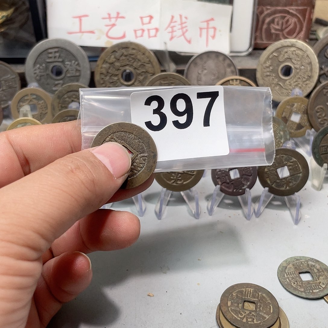 C*文创工艺品工艺品