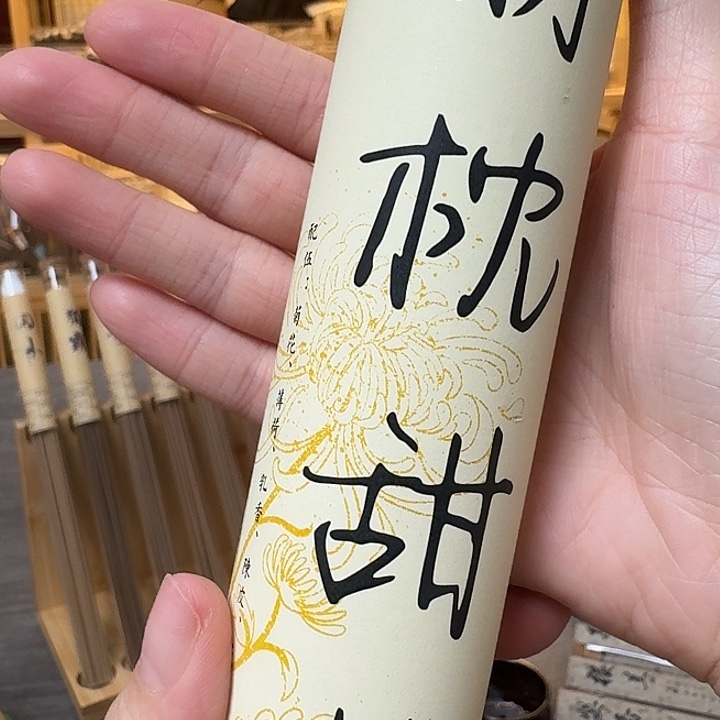 玲珑香阁闪购专用链接