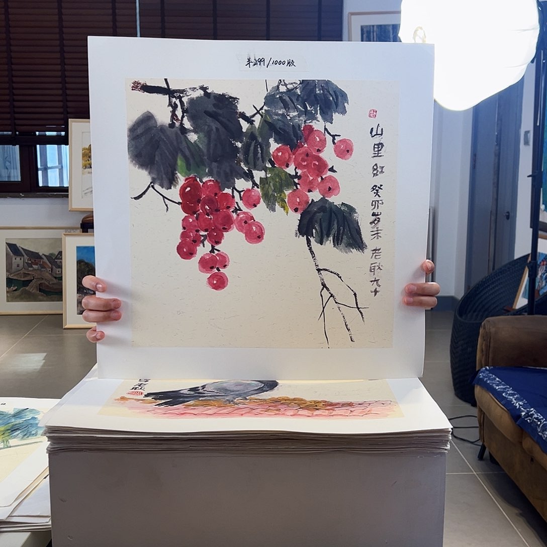 版画耿玉琨亲签限量版画s