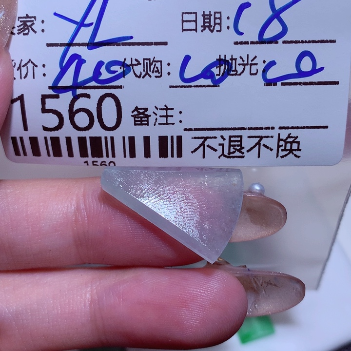 定制翡翠未镶嵌y*f g h j j uij j