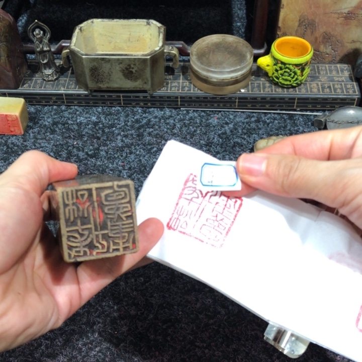 伯***元印石青田石伯老师的41号一个