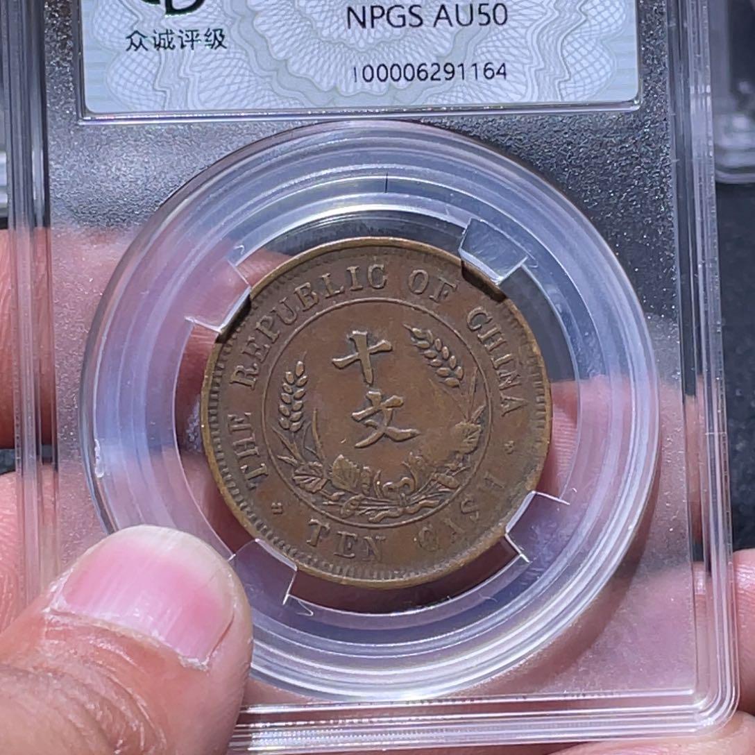 金属江南收藏江南柴1164