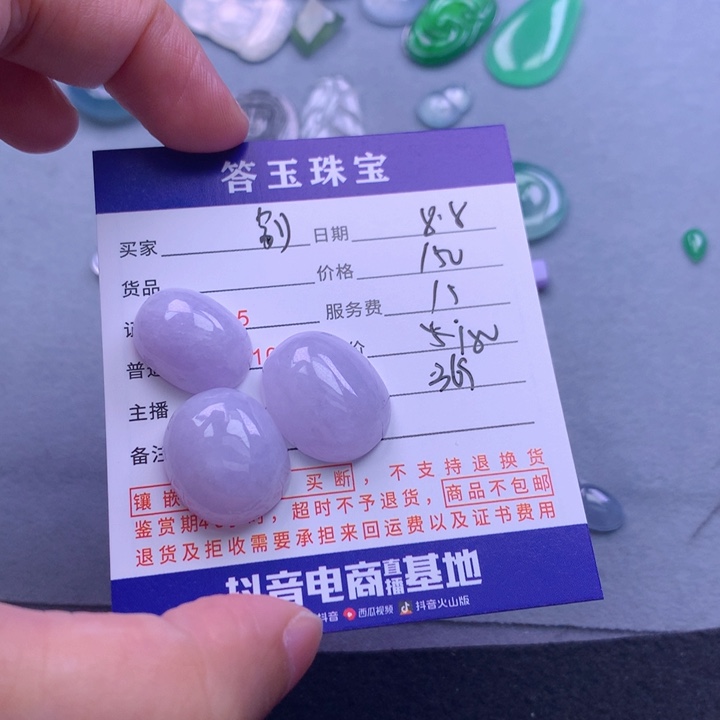 翡翠未镶嵌颈饰别***觉