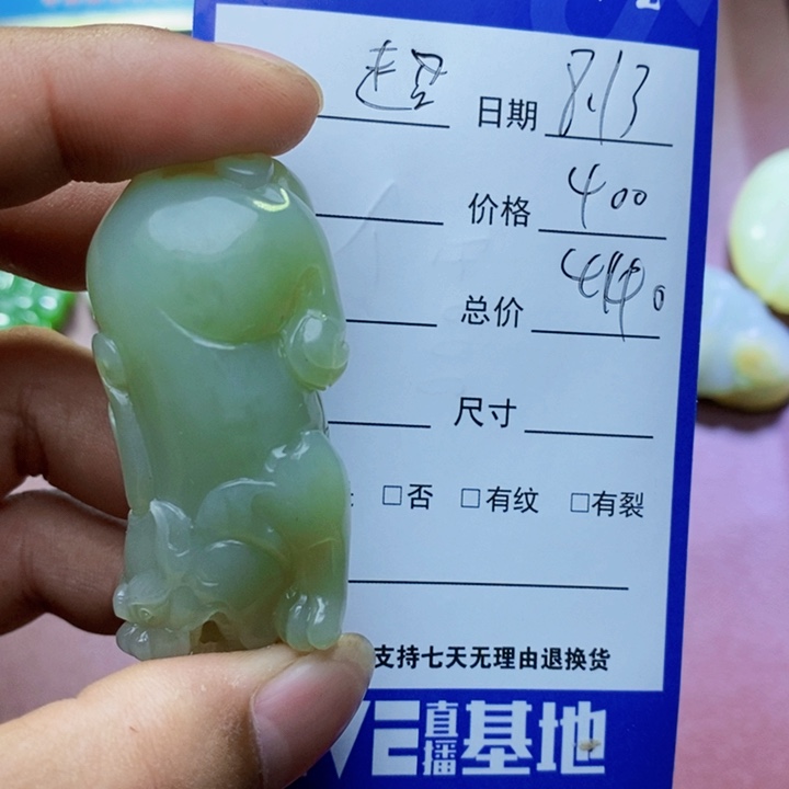 和田玉未镶嵌颈饰超*