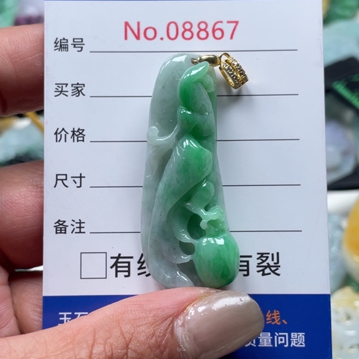 翡翠挂件未镶嵌翡玉缘翡翠挂件